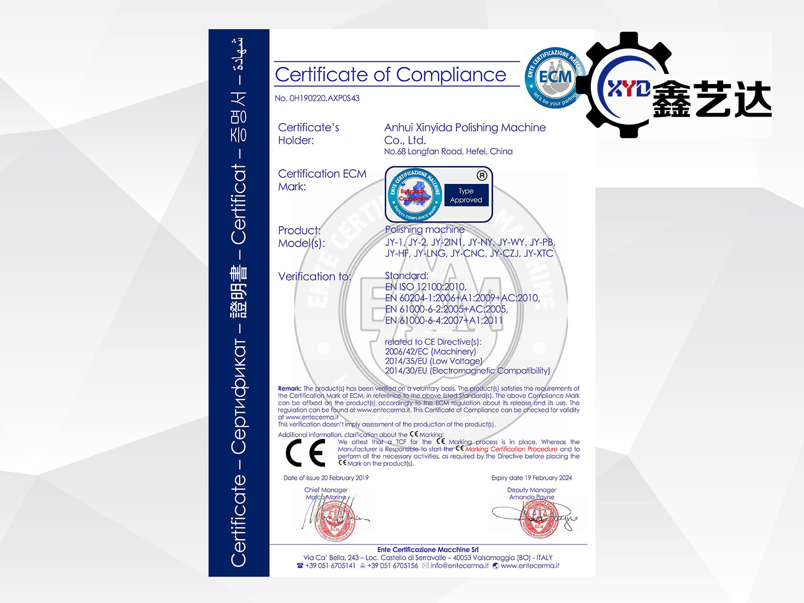 CE Certificate