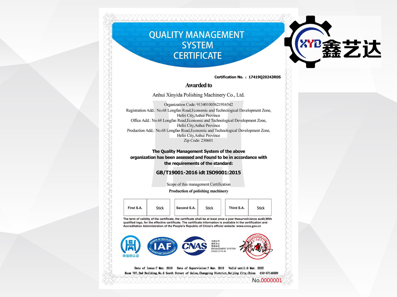 ISO9001